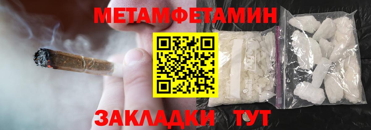 АМФЕТАМИН VHQ Владикавказ