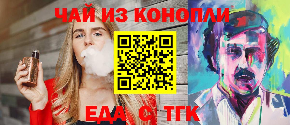Владикавказ  Canna-Cookies марихуана  Вход с VPN 