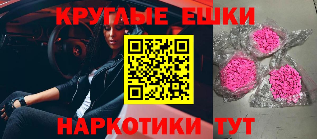 ЭКСТАЗИ louis Vuitton Владикавказ