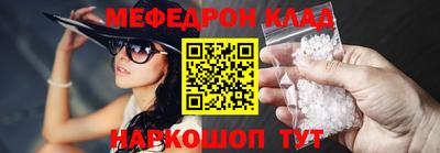 ALPHA-PVP Шебекино