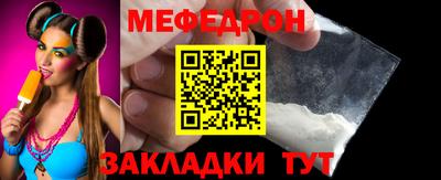 ALPHA-PVP Шебекино