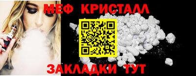 ALPHA-PVP Шебекино