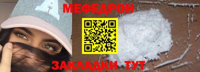 дмт Шелехов