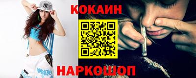 бутик Шахты