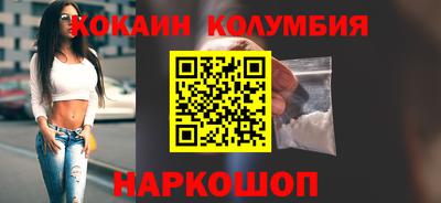 бутик Шахты