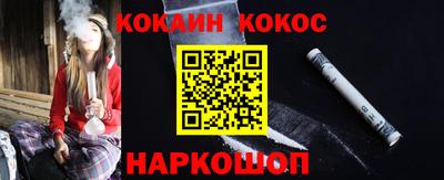 бутик Шахты