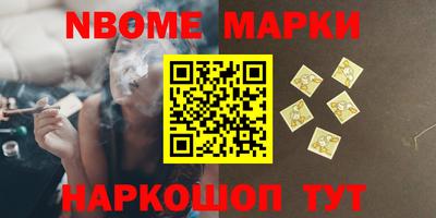 дмт Шелехов