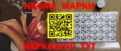 ALPHA-PVP Шебекино