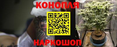 бутик Шахты