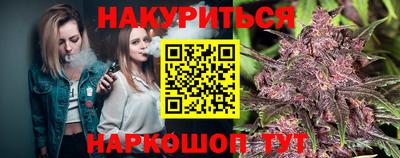 ALPHA-PVP Шебекино