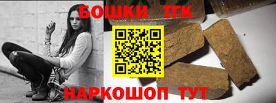 бутик Шахты