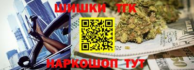бутик Шахты