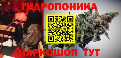 бутик Шахты