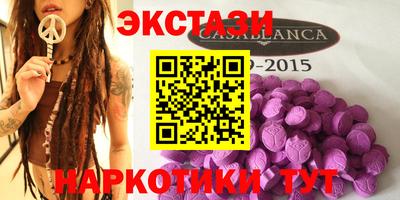 бутик Шахты