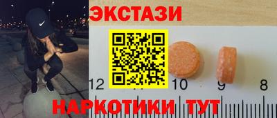 бутик Шахты