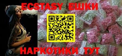 бутик Шахты