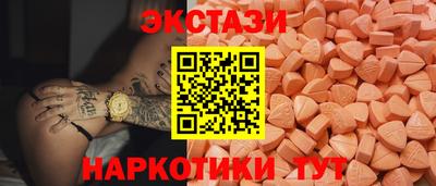 бутик Шахты