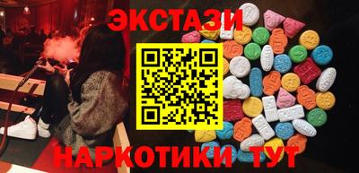 ALPHA-PVP Шебекино