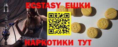 дмт Шелехов