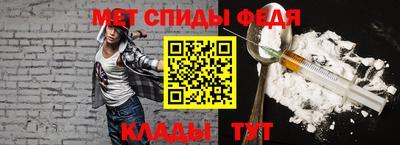 ALPHA-PVP Шебекино