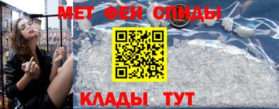 ALPHA-PVP Шебекино