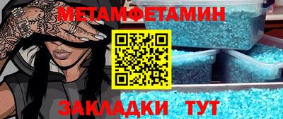 бутик Шахты