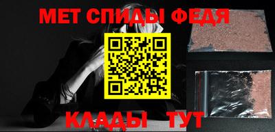ALPHA-PVP Шебекино
