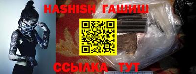 ALPHA-PVP Шебекино