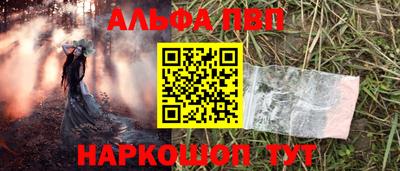 дмт Шелехов