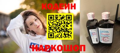 бутик Шахты