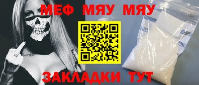 дмт Шелехов