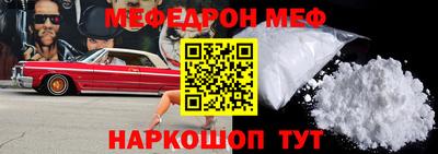дмт Шелехов