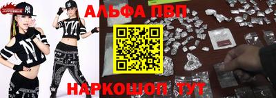 дмт Шелехов