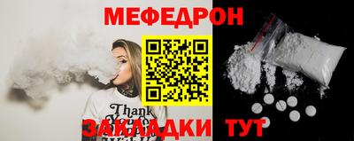 ALPHA-PVP Шебекино