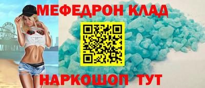 дмт Шелехов