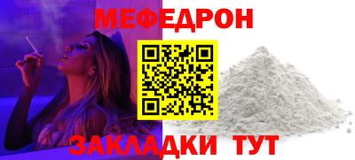 бутик Шахты
