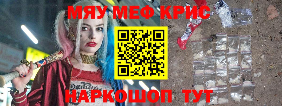 МЕФ  Владикавказ