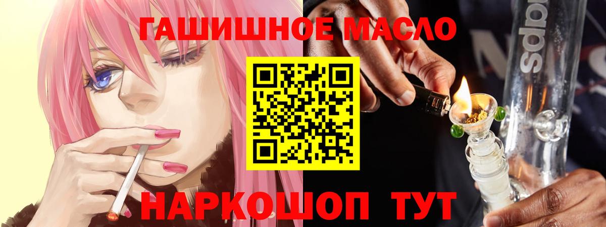 Дистиллят ТГК вейп Владикавказ