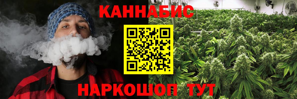 Марихуана Amnesia  МАРИХУАНА Bruce Banner  Конопля план  Вход с VPN  Владикавказ 